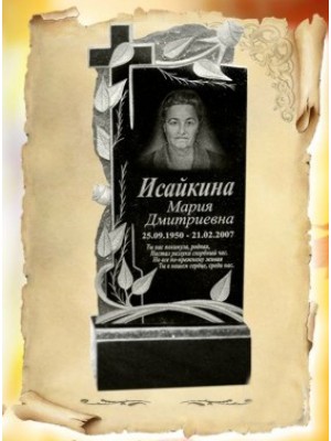 Памятник из гранита 22 — ritualum.ru Памятник из гранита 22 — ritualum.ru